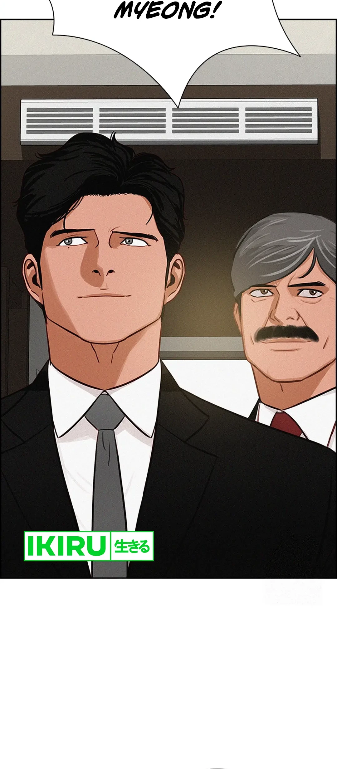 Lord of Money Chapter 208 - halaman 25