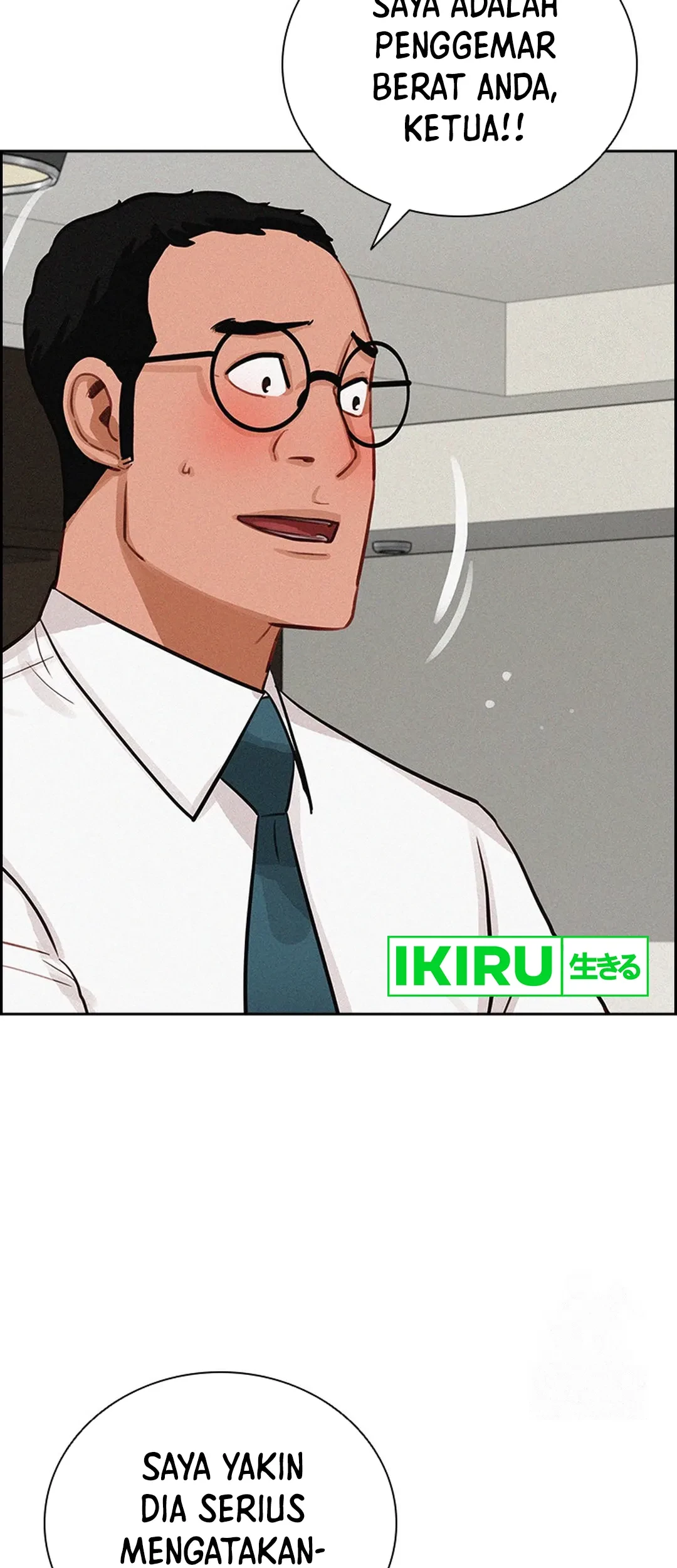 Lord of Money Chapter 208 - halaman 34