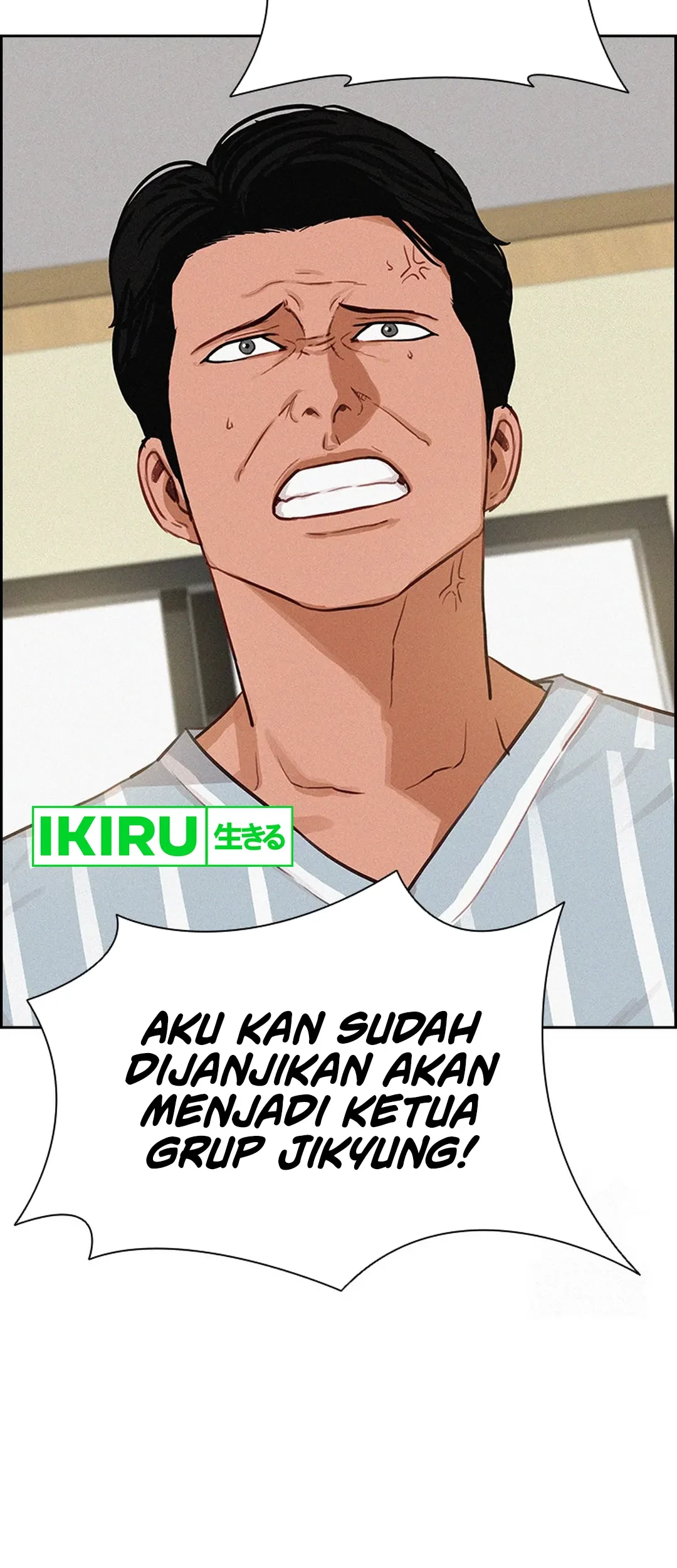 Lord of Money Chapter 208 - halaman 46