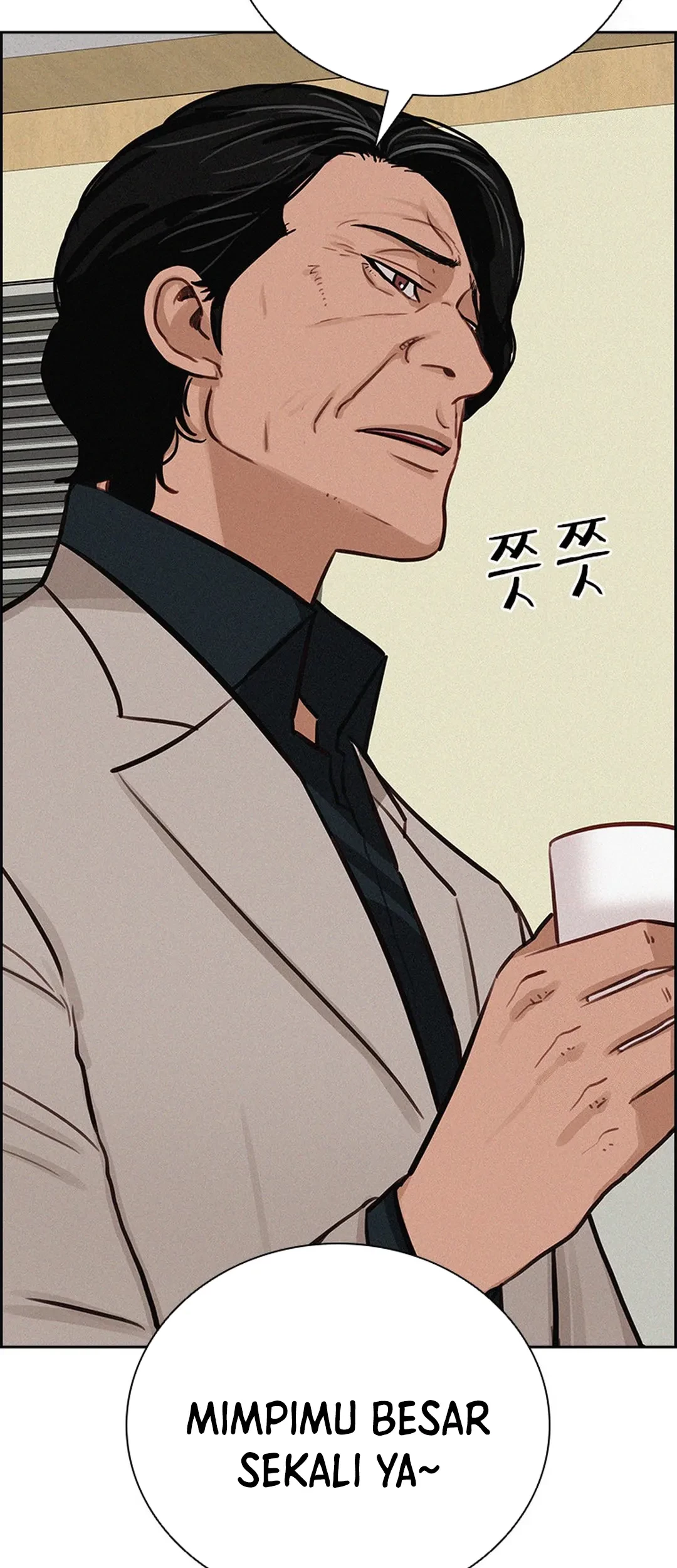 Lord of Money Chapter 208 - halaman 48