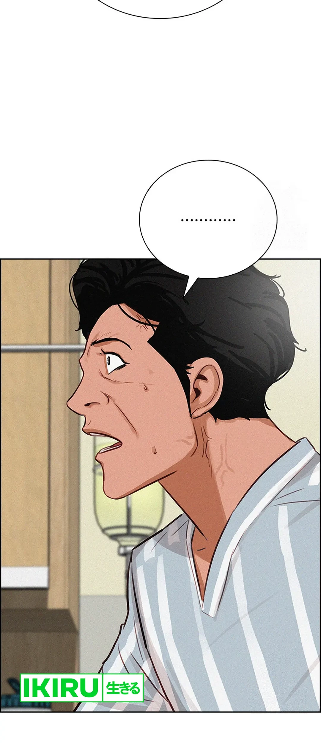 Lord of Money Chapter 208 - halaman 49