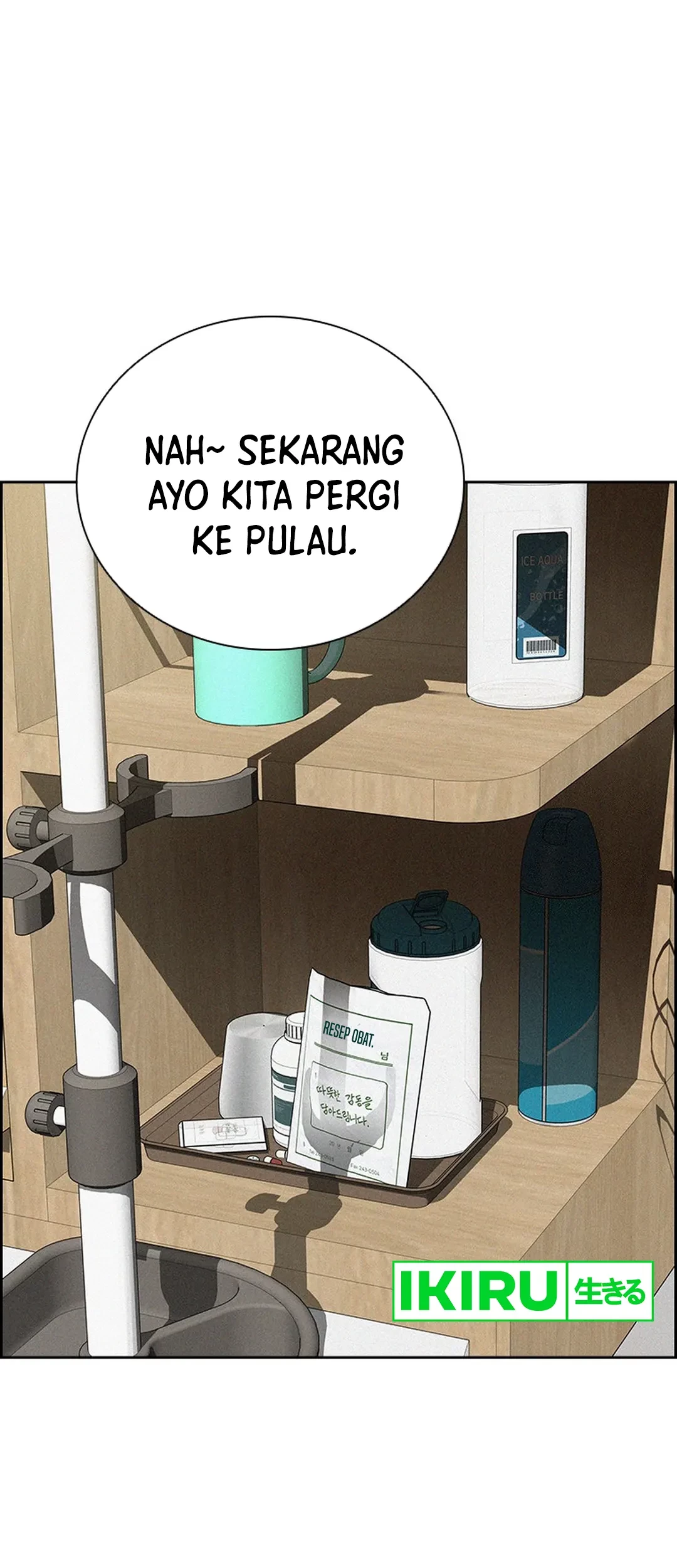 Lord of Money Chapter 208 - halaman 50