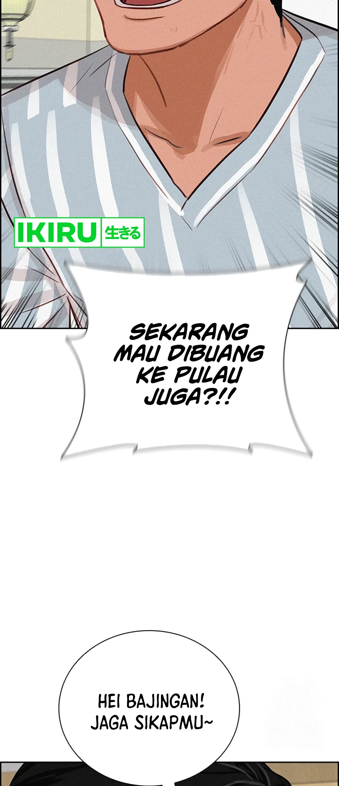 Lord of Money Chapter 208 - halaman 54