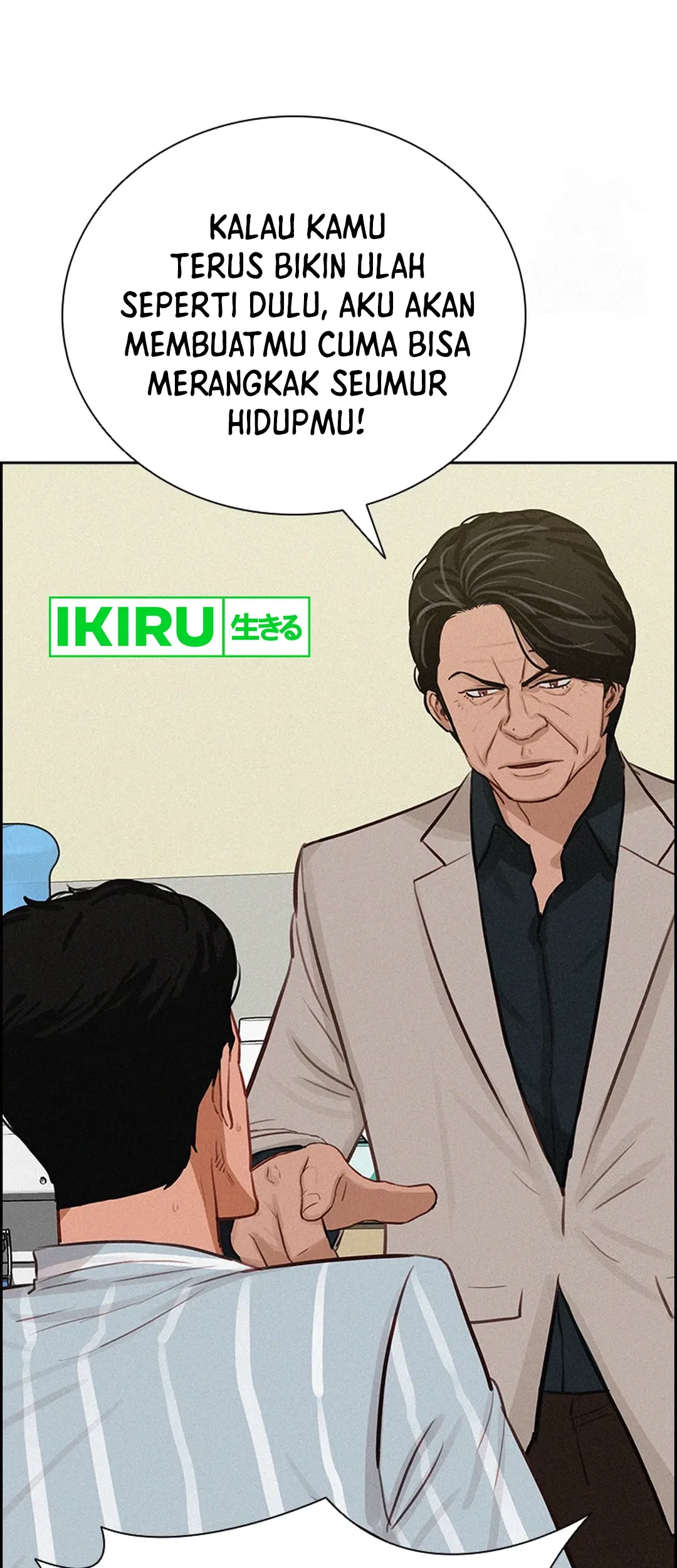 Lord of Money Chapter 208 - halaman 56