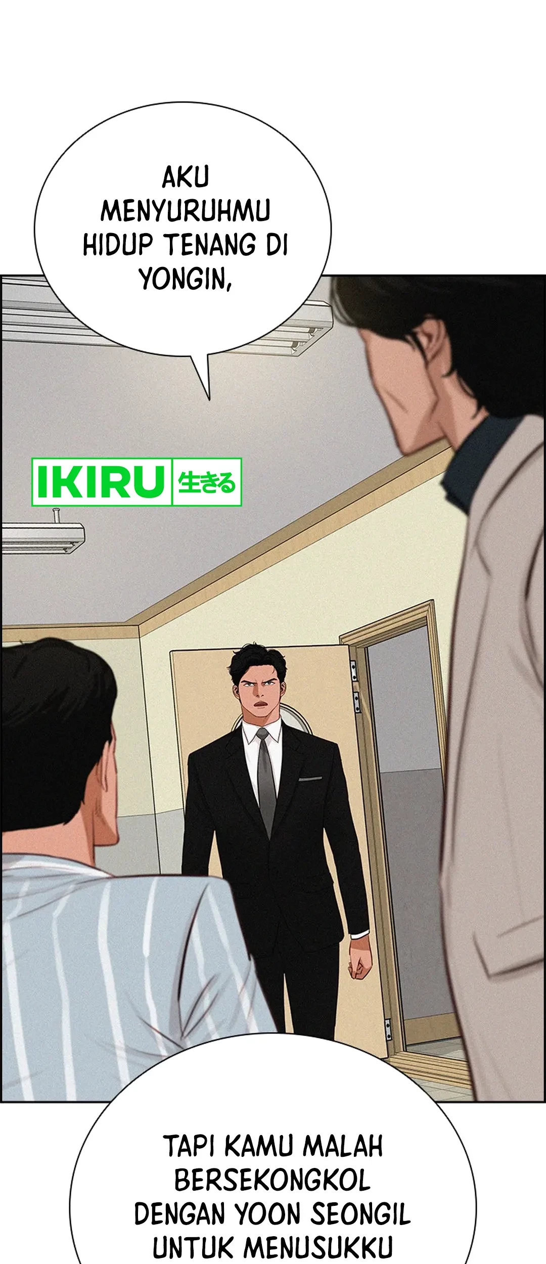 Lord of Money Chapter 208 - halaman 60