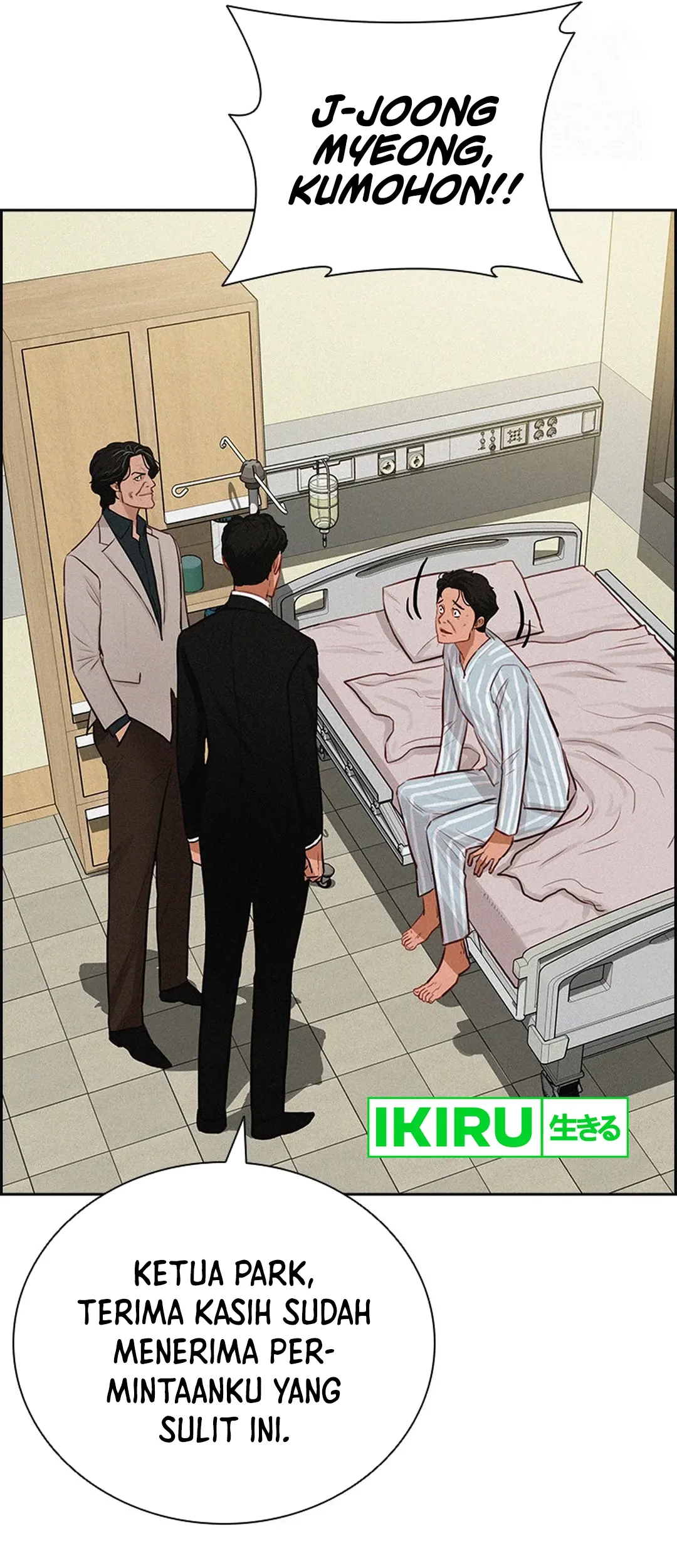 Lord of Money Chapter 208 - halaman 68