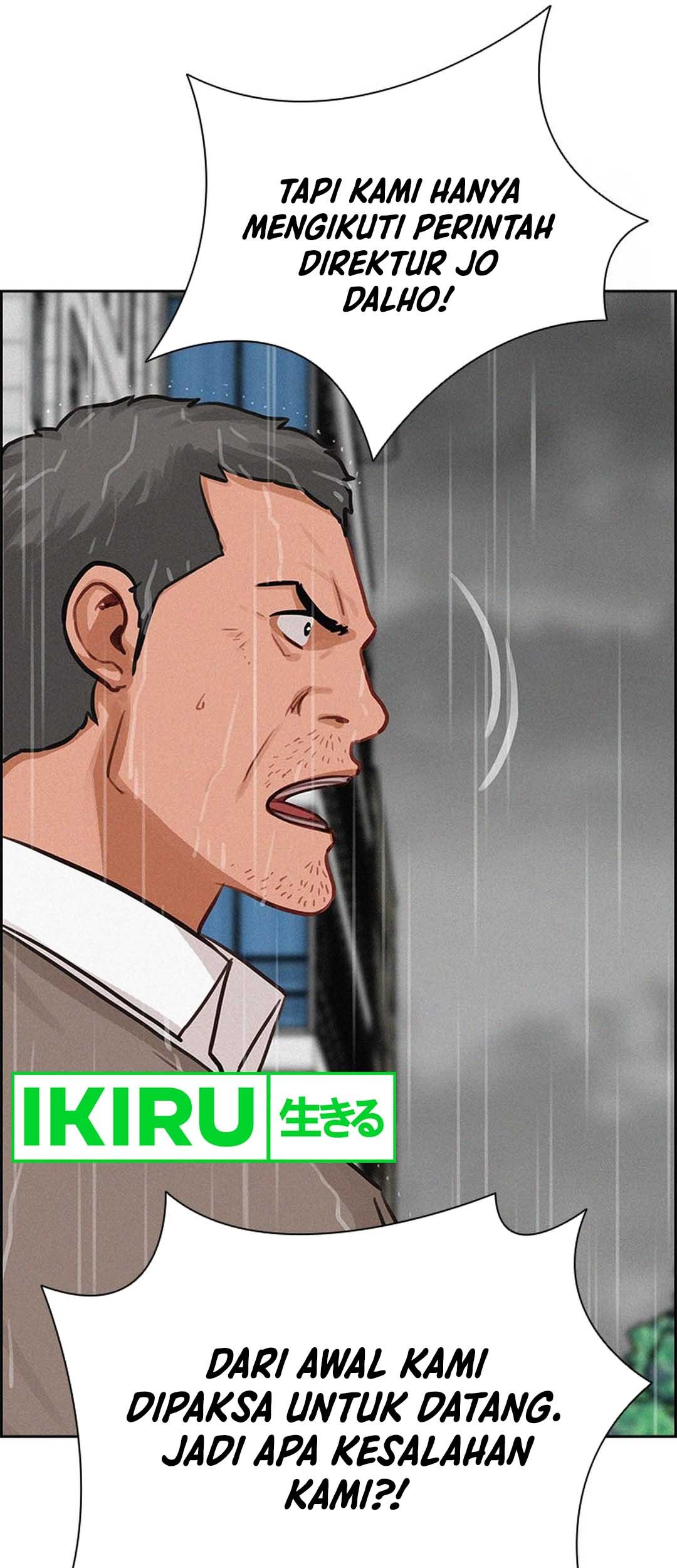 Lord of Money Chapter 209 - halaman 20