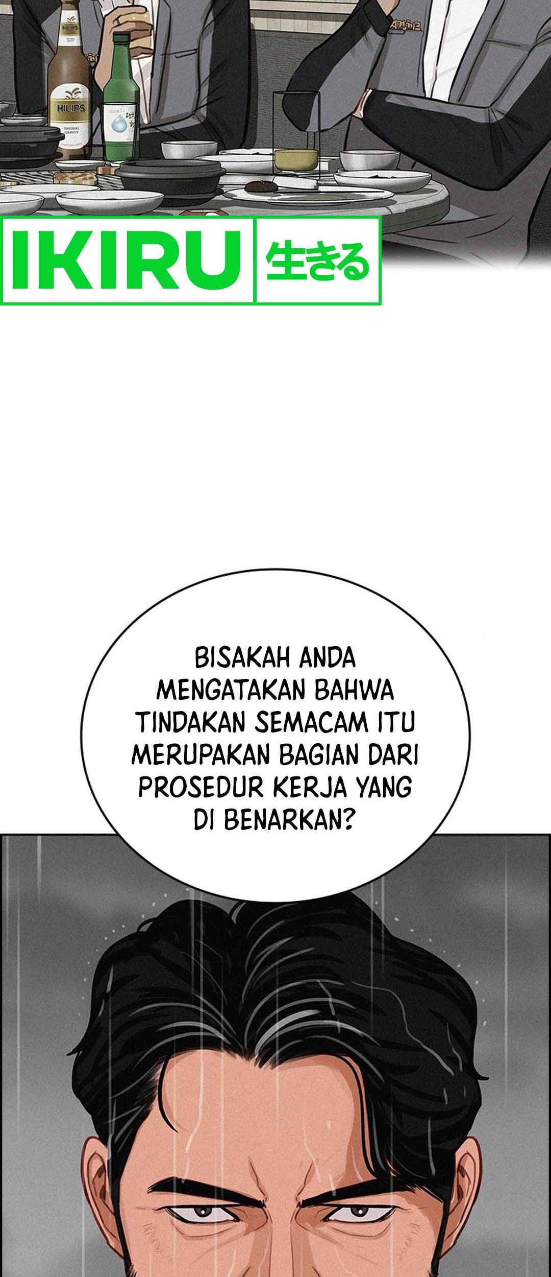 Lord of Money Chapter 209 - halaman 26