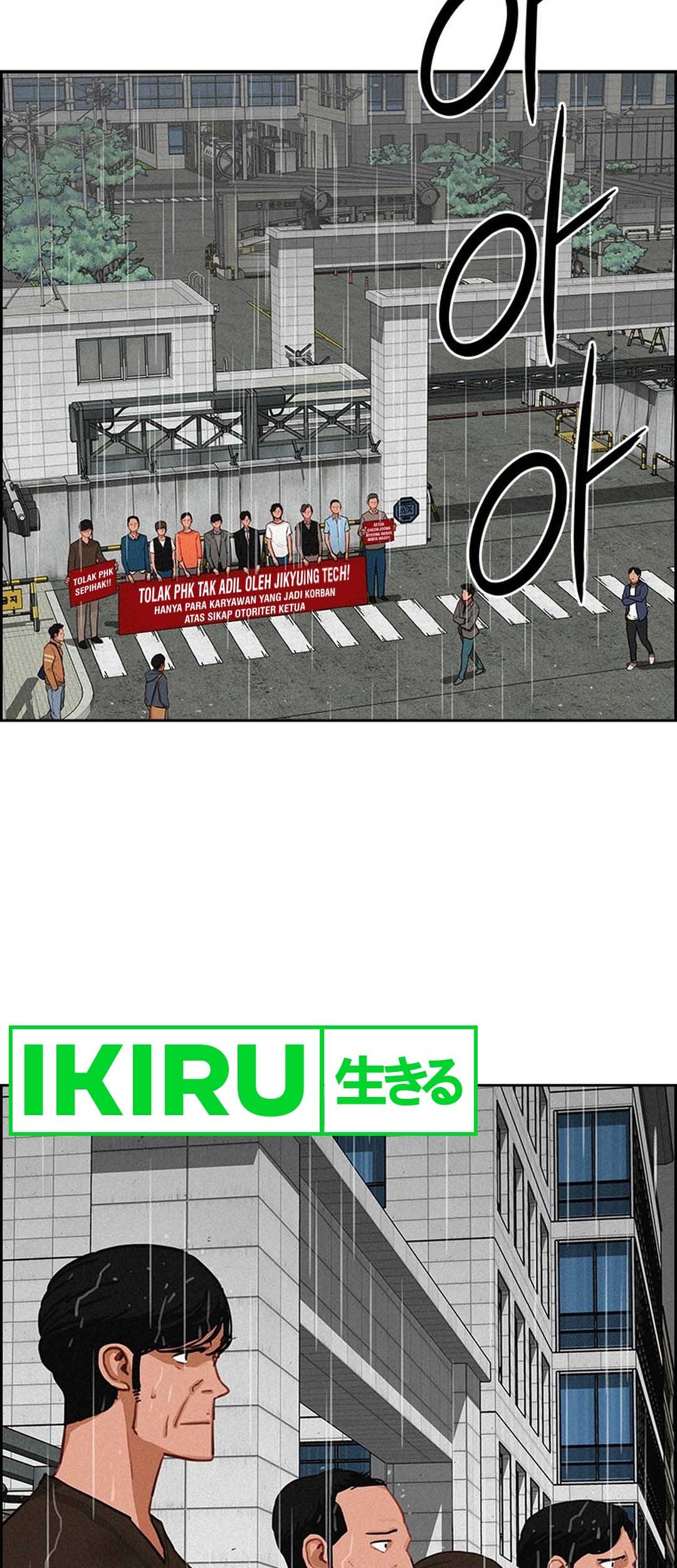 Lord of Money Chapter 209 - halaman 3
