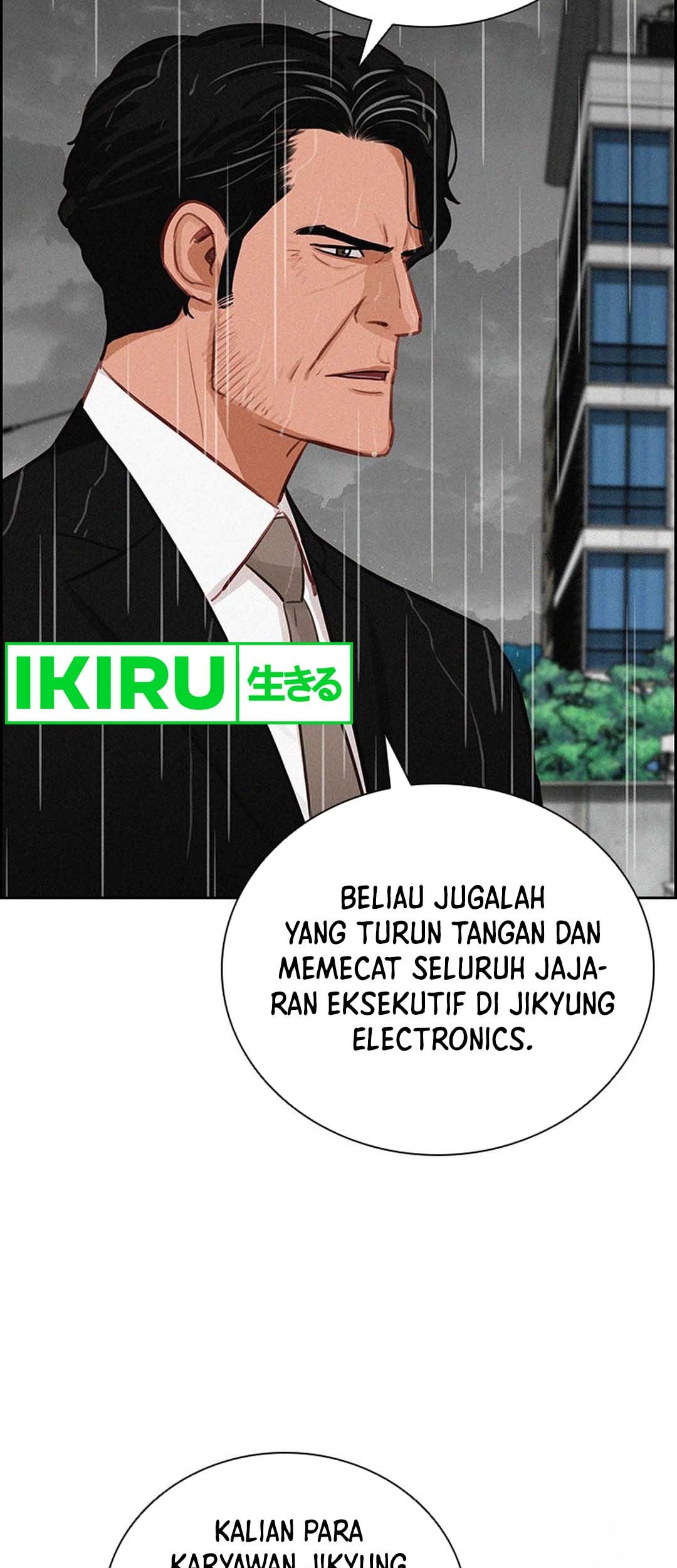 Lord of Money Chapter 209 - halaman 33