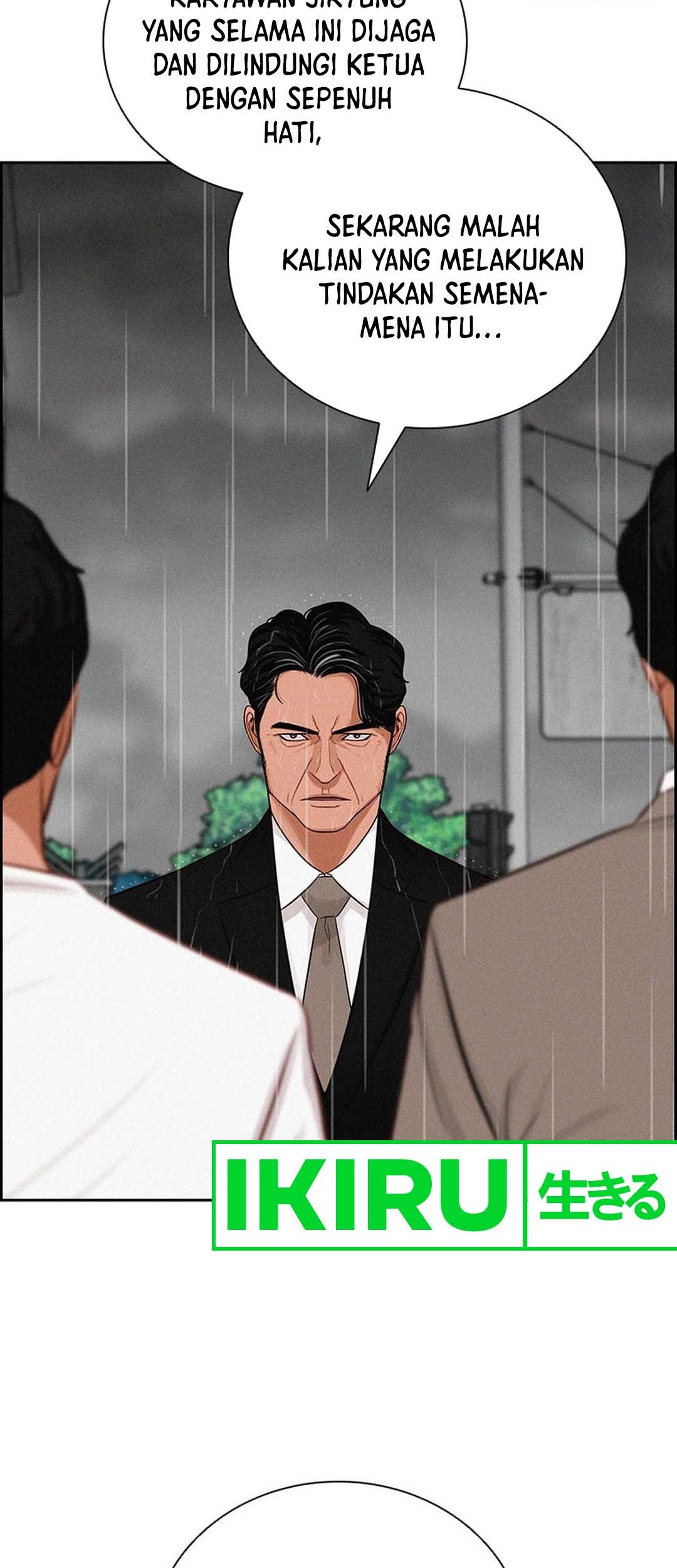 Lord of Money Chapter 209 - halaman 34