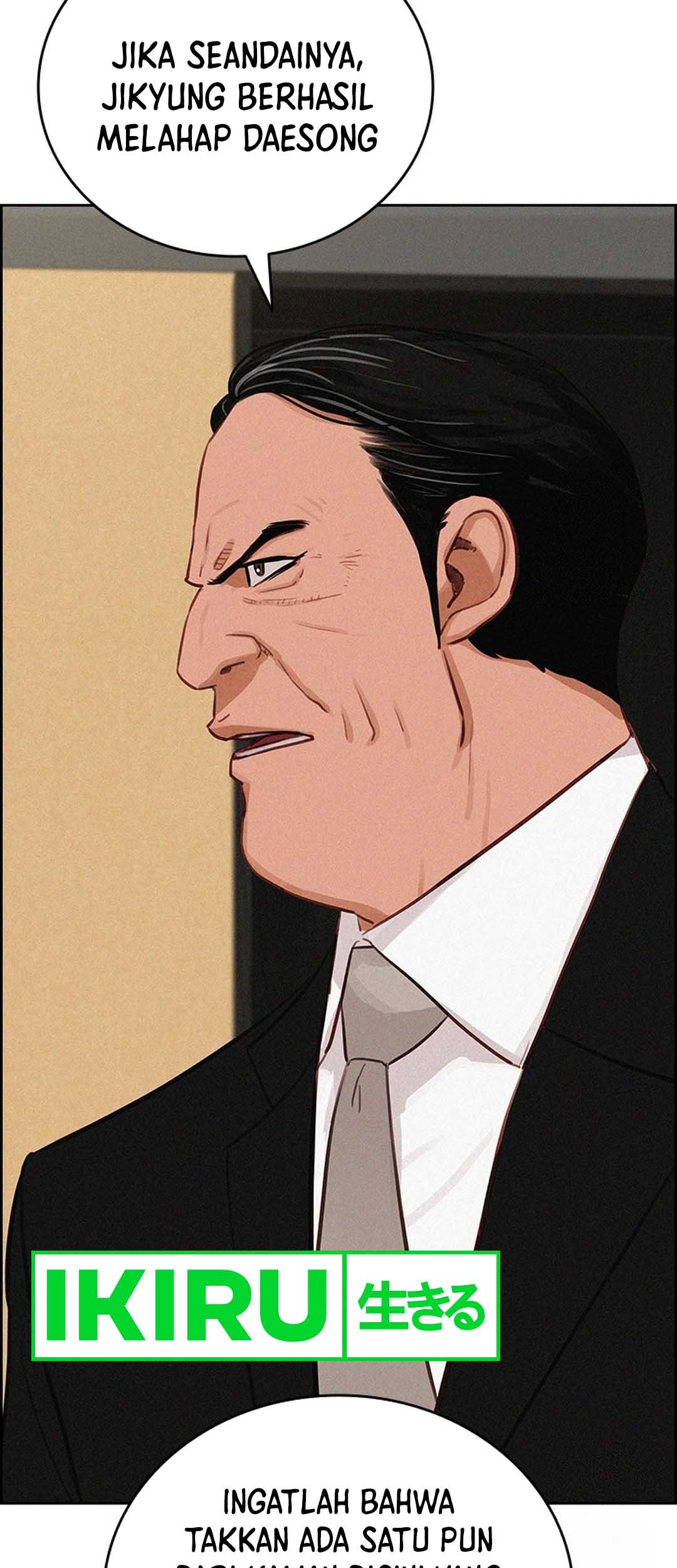 Lord of Money Chapter 209 - halaman 45