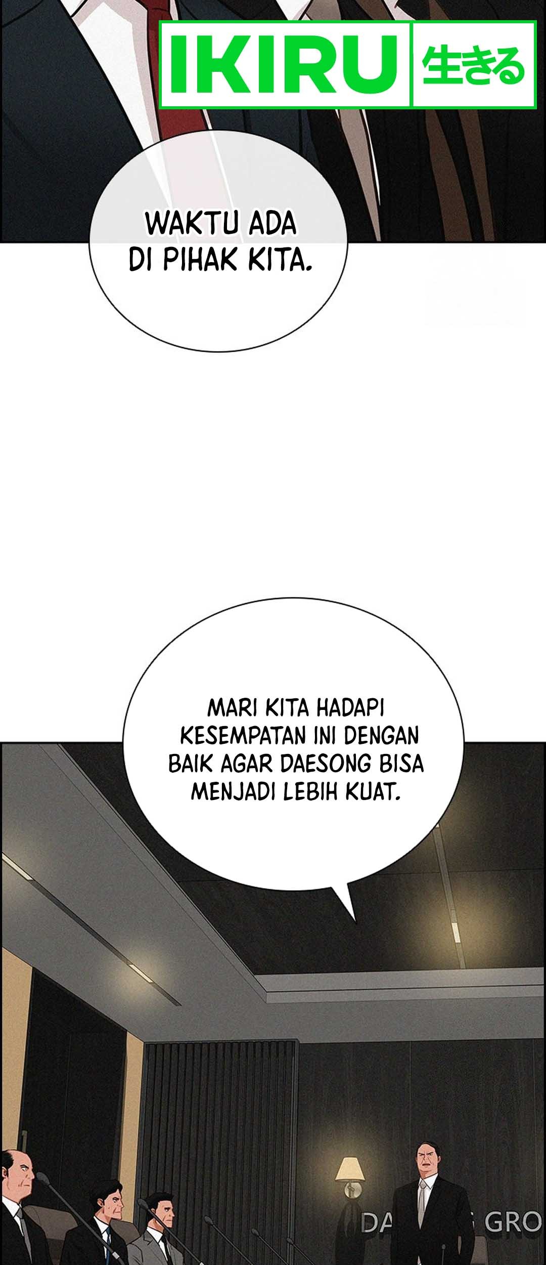 Lord of Money Chapter 209 - halaman 47