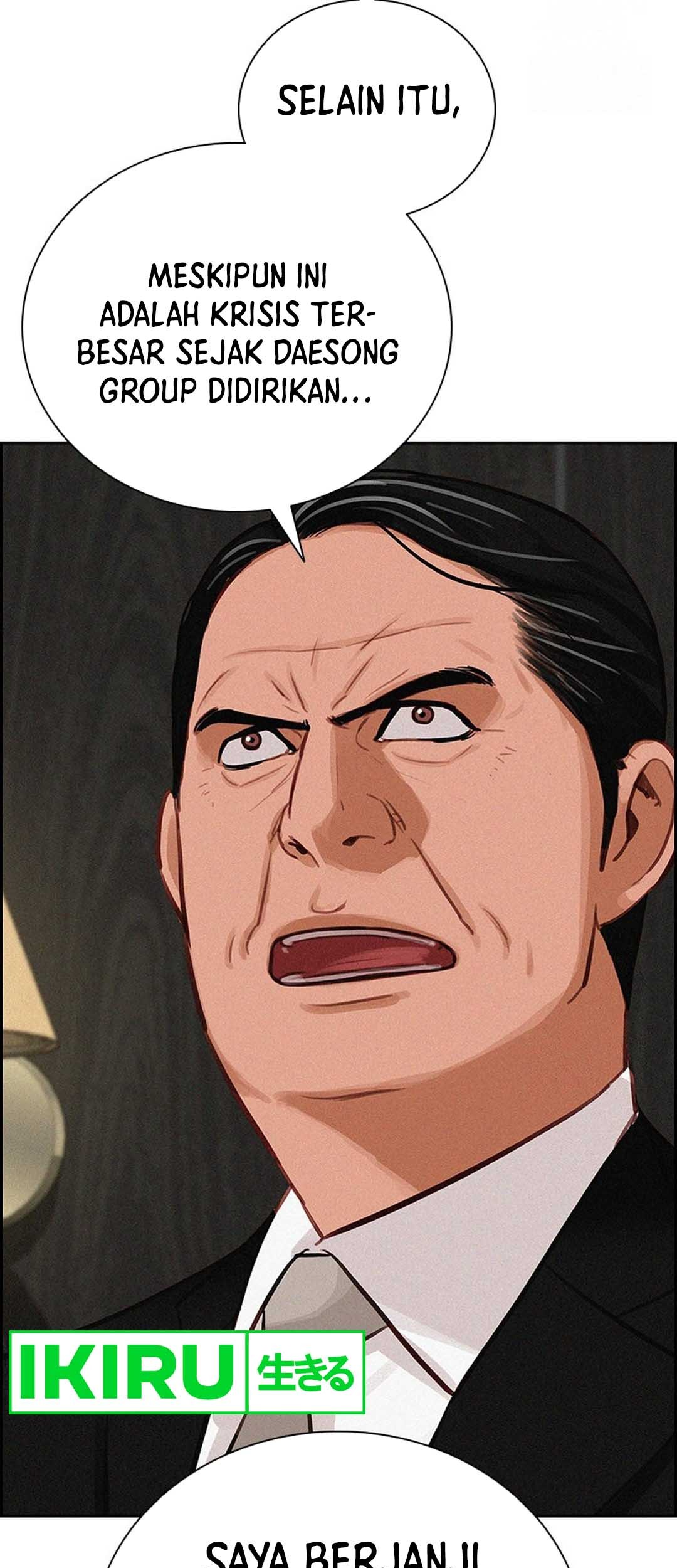 Lord of Money Chapter 209 - halaman 49