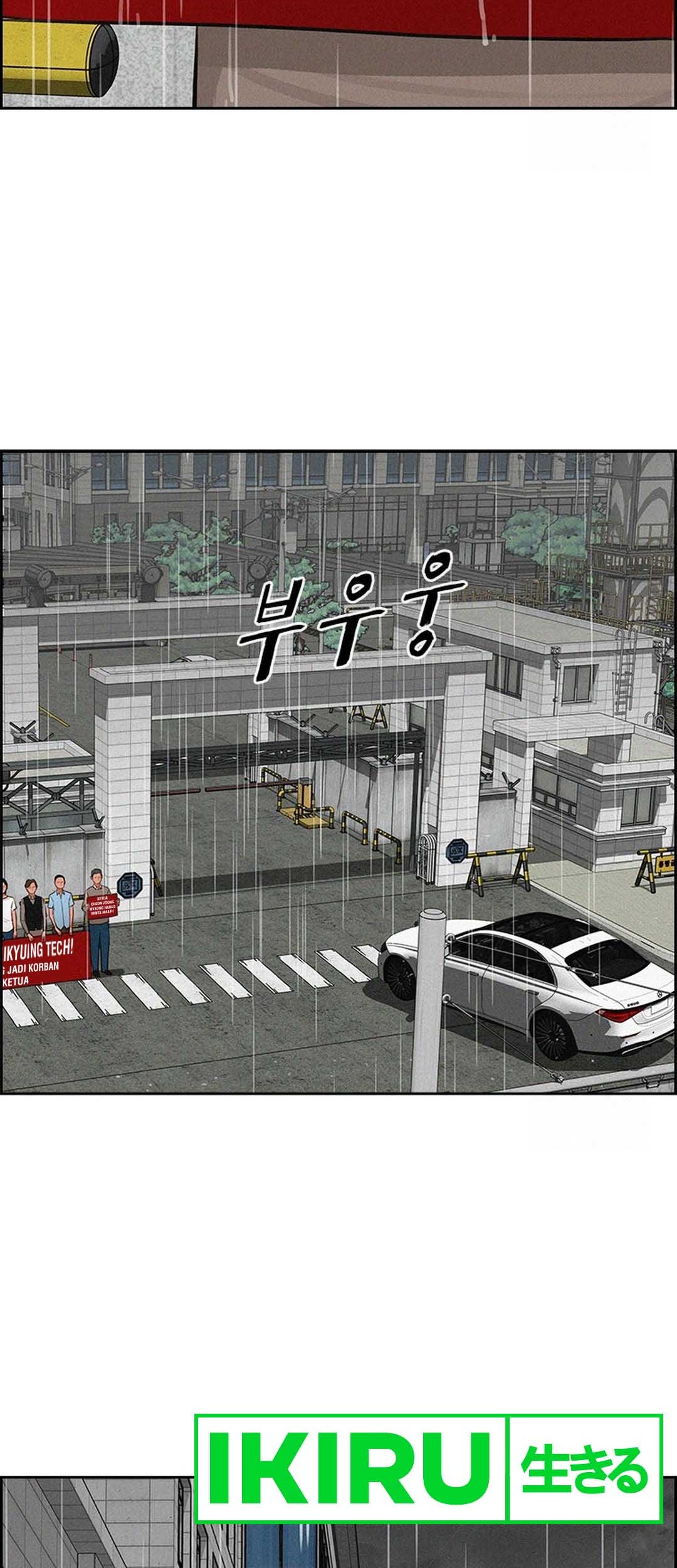 Lord of Money Chapter 209 - halaman 5