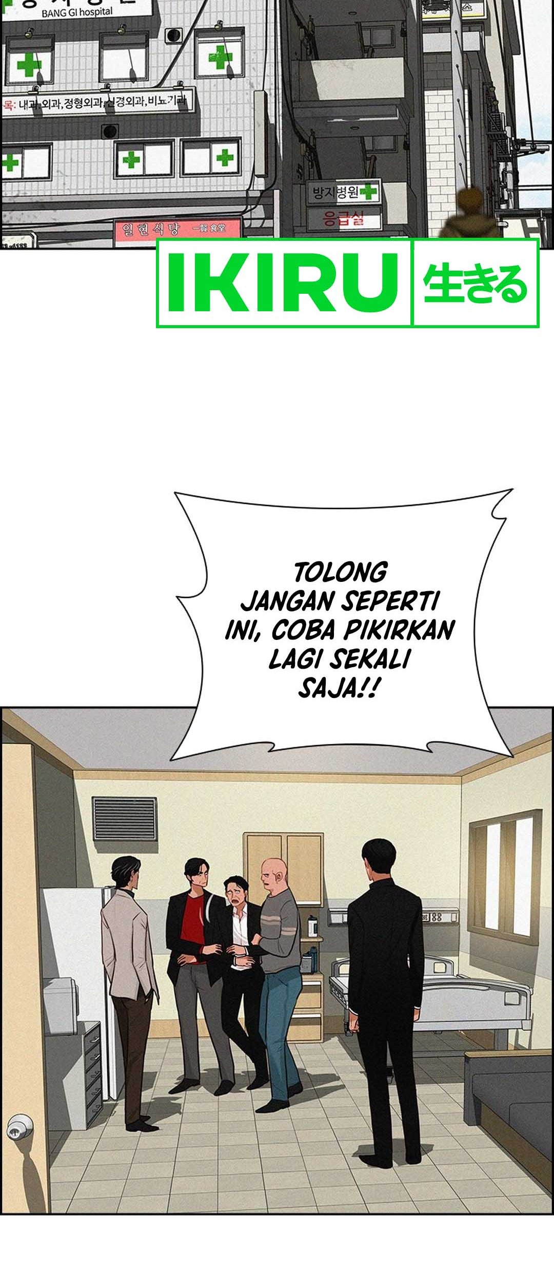 Lord of Money Chapter 209 - halaman 62
