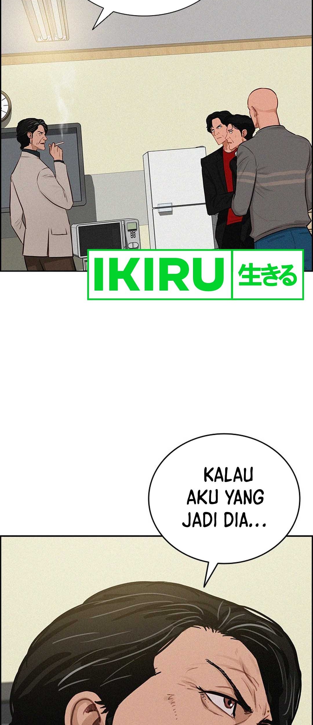 Lord of Money Chapter 209 - halaman 70