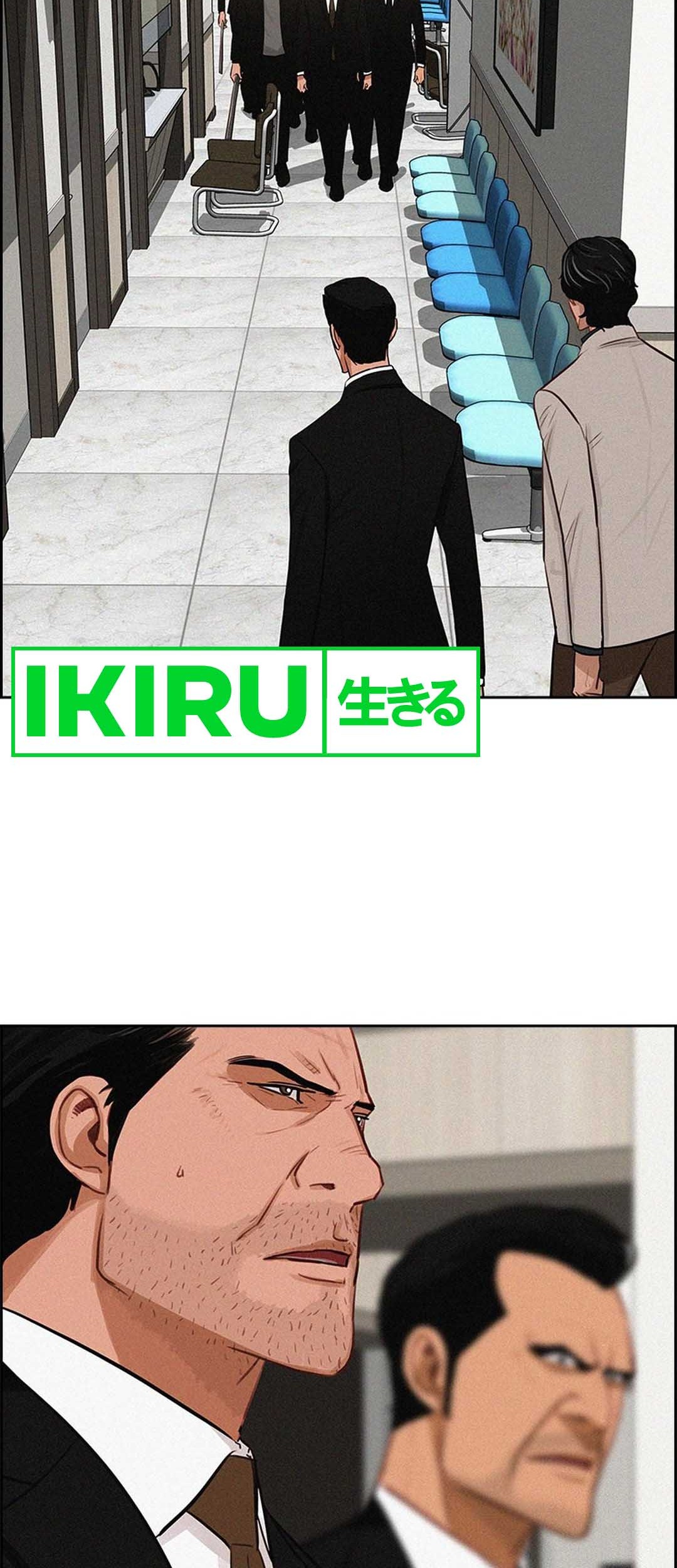 Lord of Money Chapter 210 - halaman 11