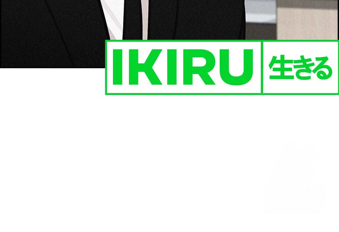Lord of Money Chapter 210 - halaman 13