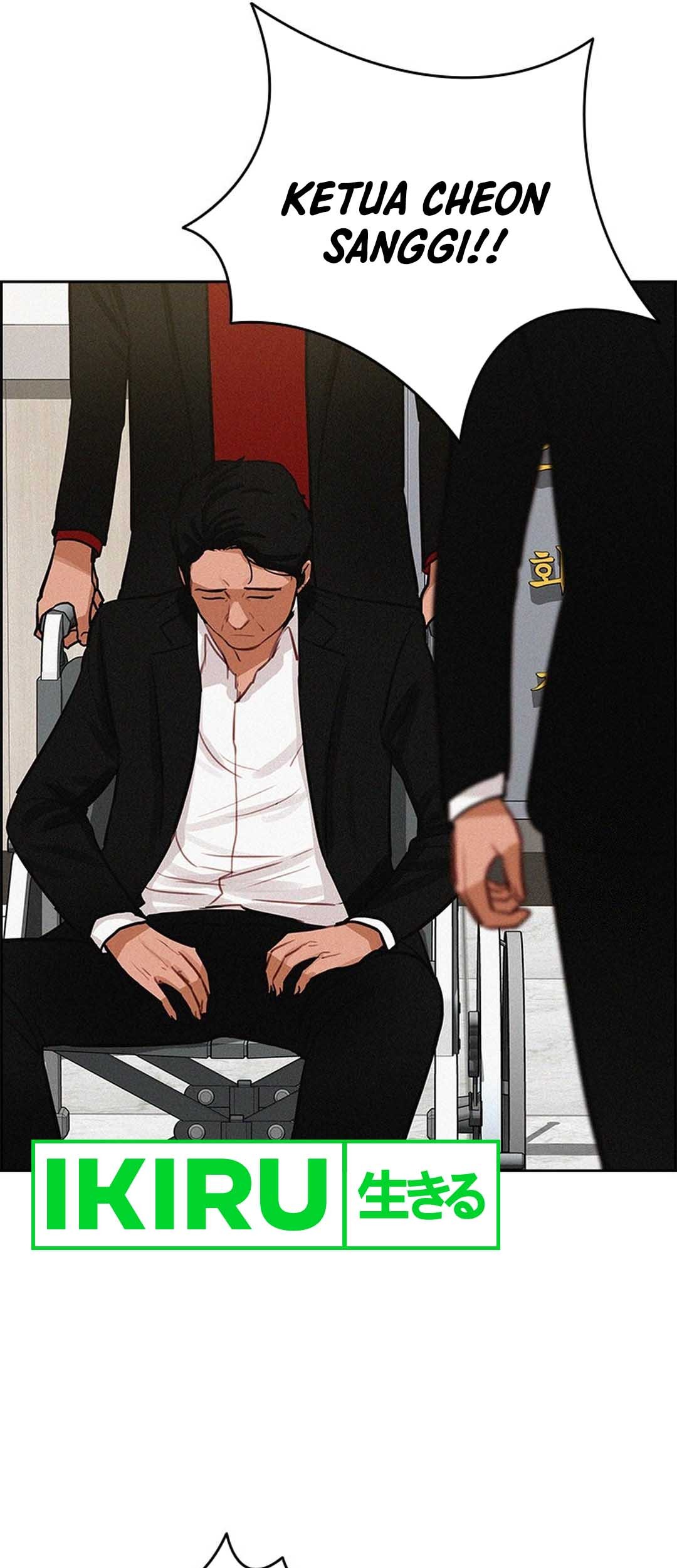 Lord of Money Chapter 210 - halaman 14