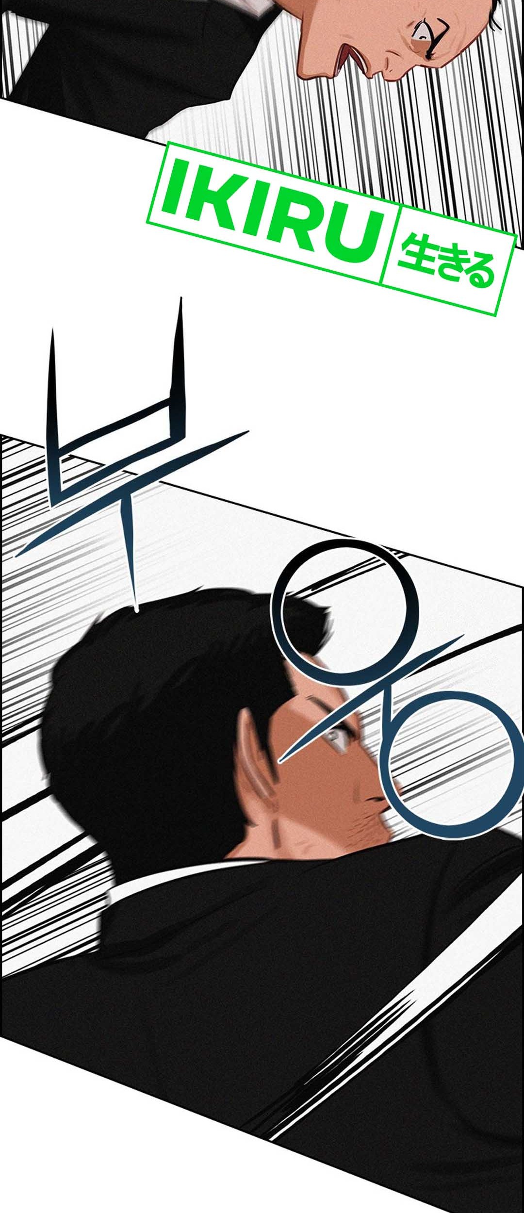 Lord of Money Chapter 210 - halaman 29