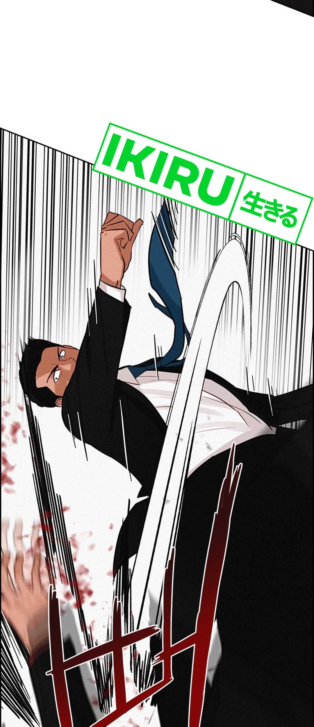 Lord of Money Chapter 210 - halaman 30