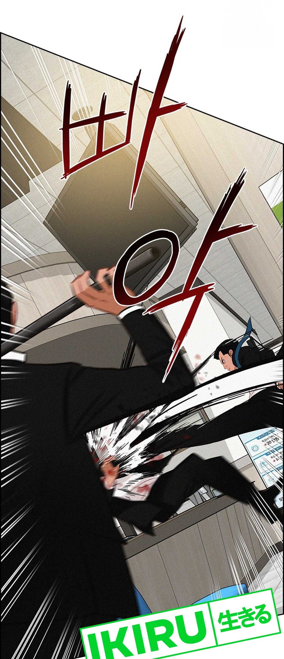 Lord of Money Chapter 210 - halaman 33