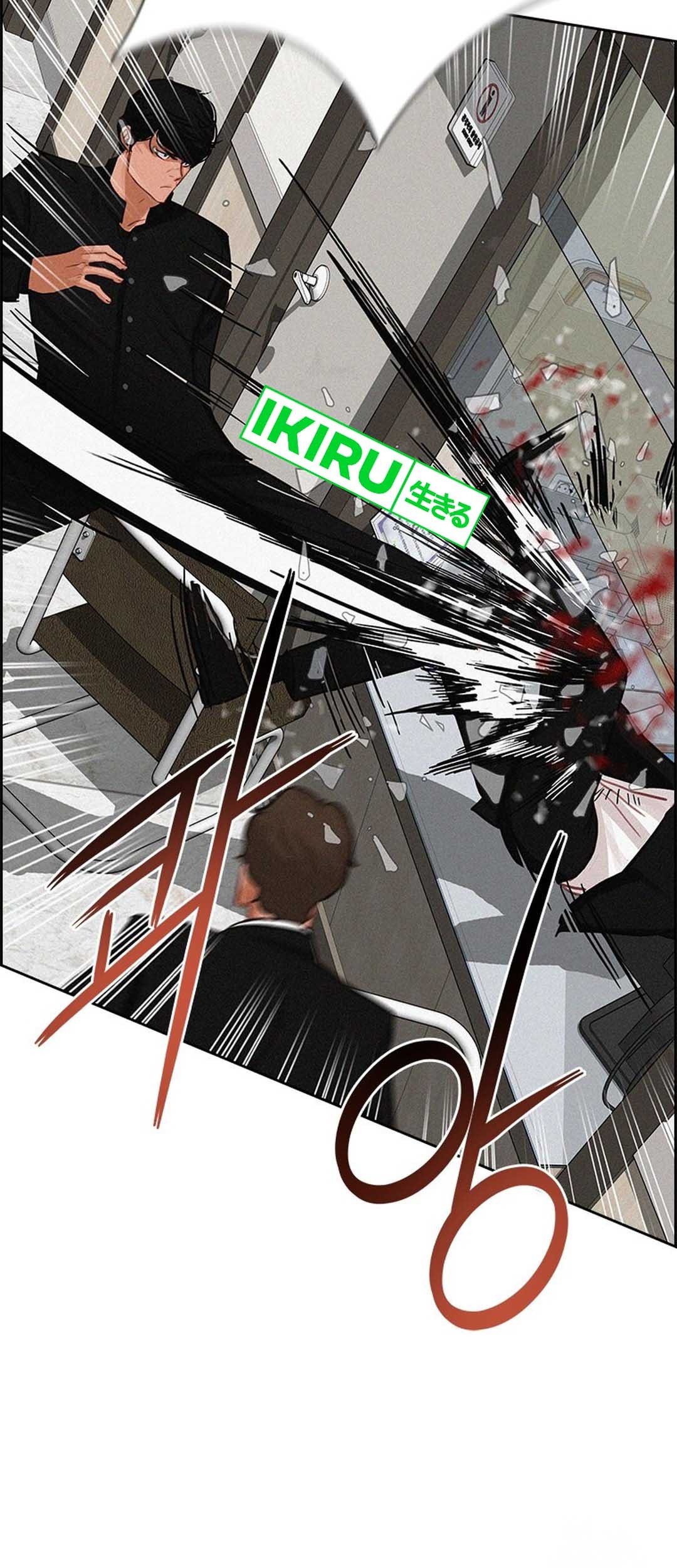 Lord of Money Chapter 210 - halaman 37