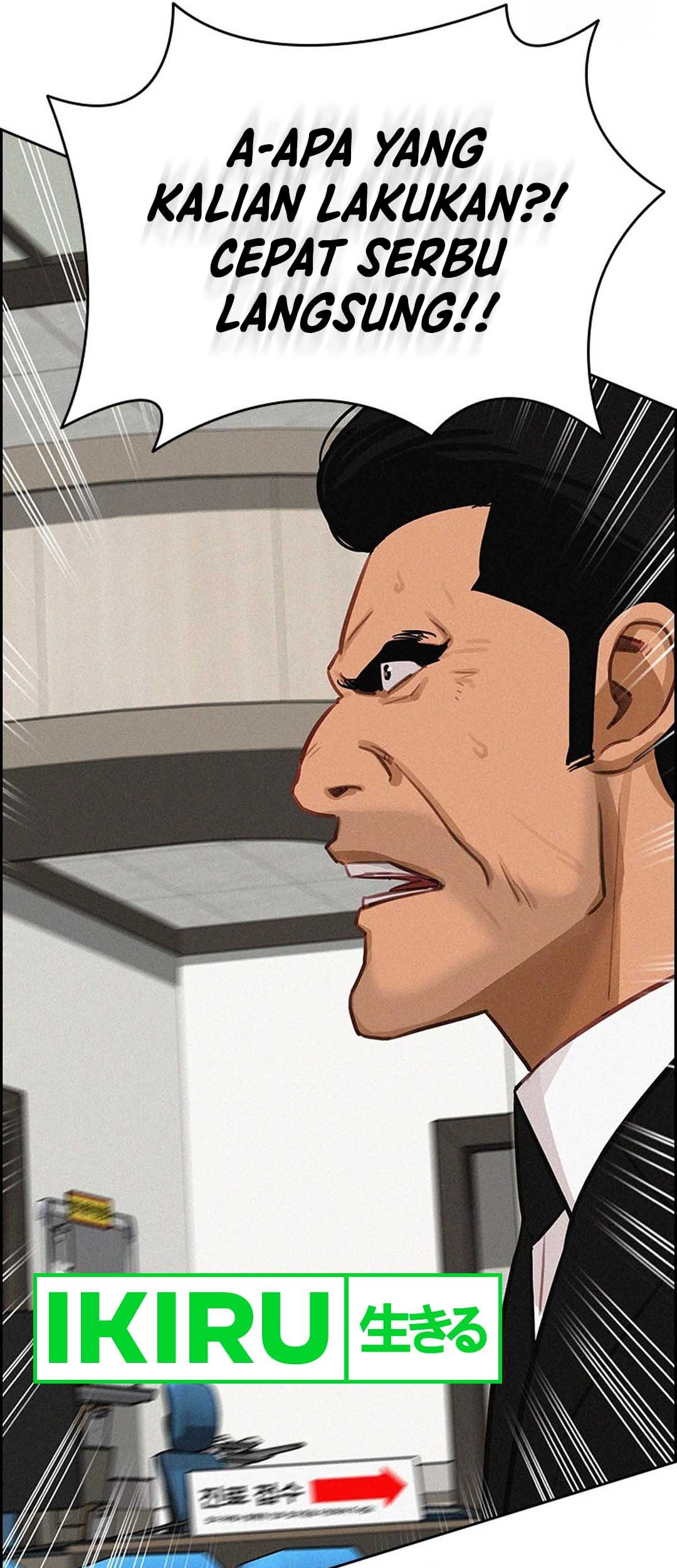 Lord of Money Chapter 210 - halaman 39