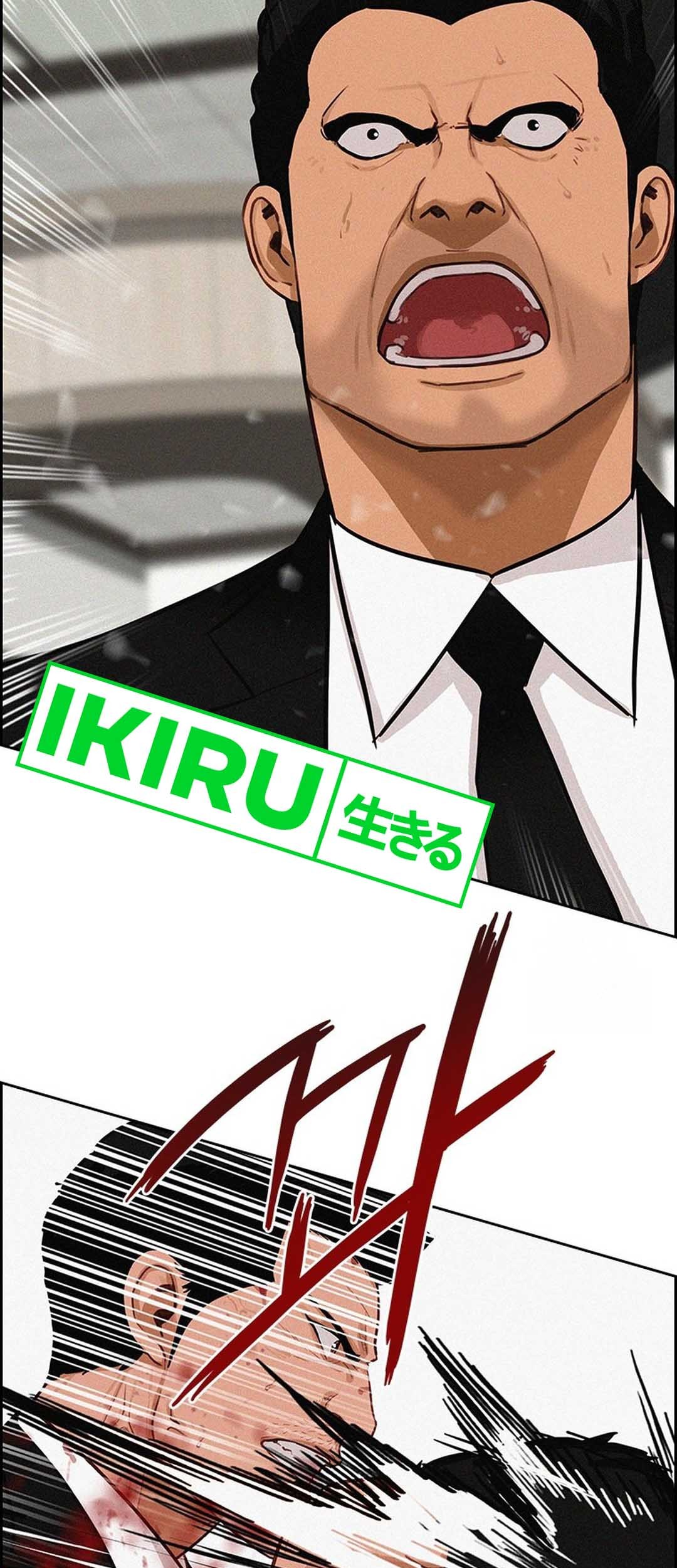 Lord of Money Chapter 210 - halaman 49