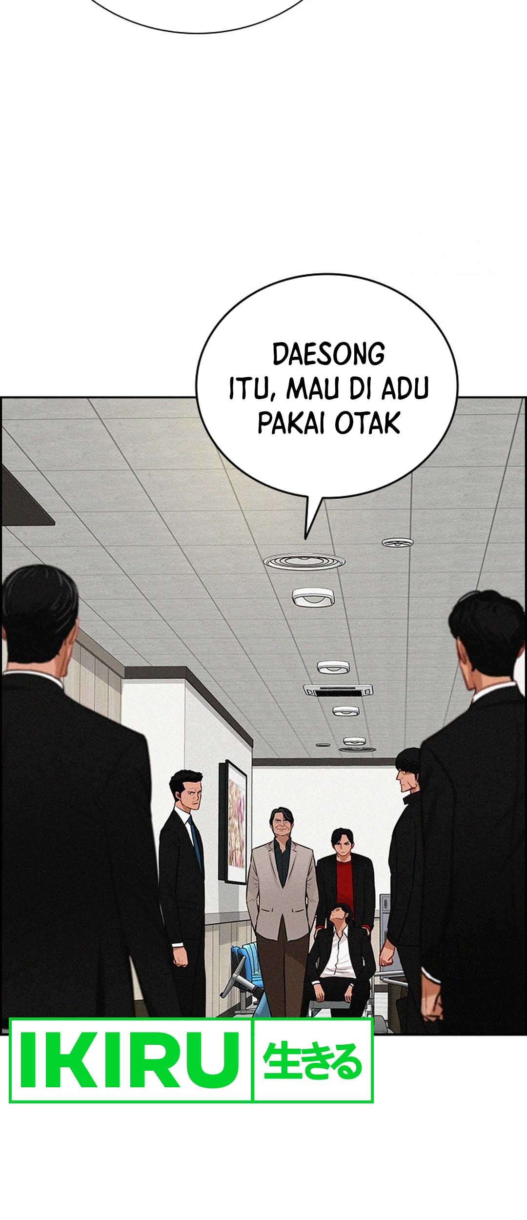 Lord of Money Chapter 210 - halaman 59