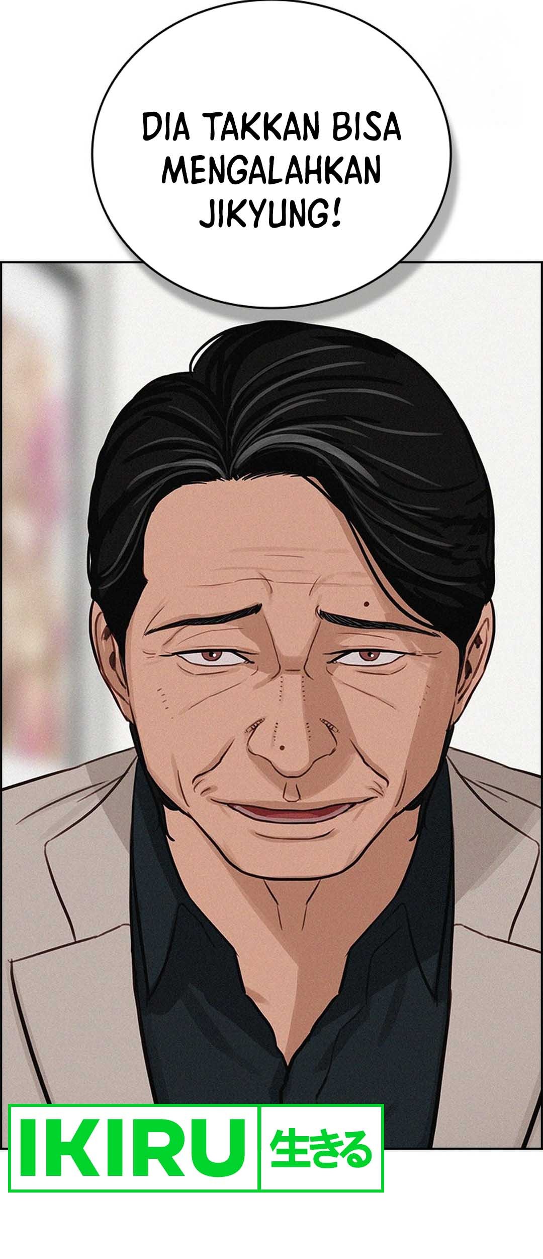 Lord of Money Chapter 210 - halaman 61