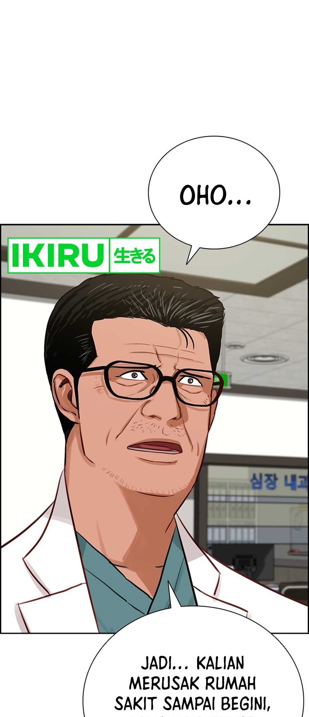 Lord of Money Chapter 210 - halaman 65