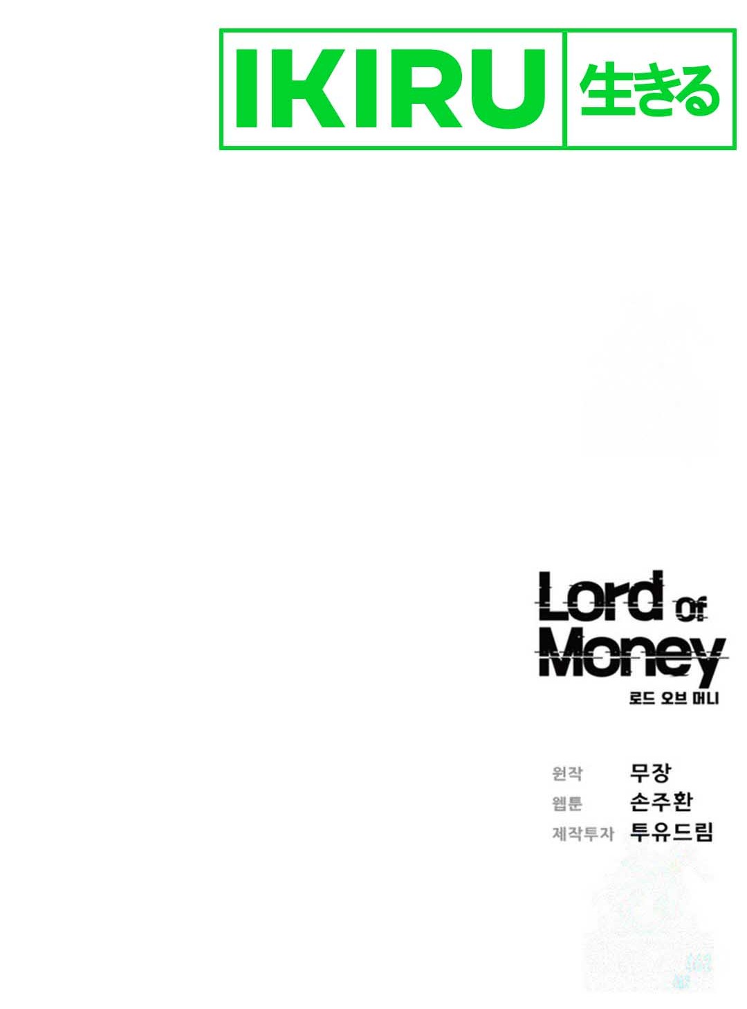 Lord of Money Chapter 210 - halaman 74
