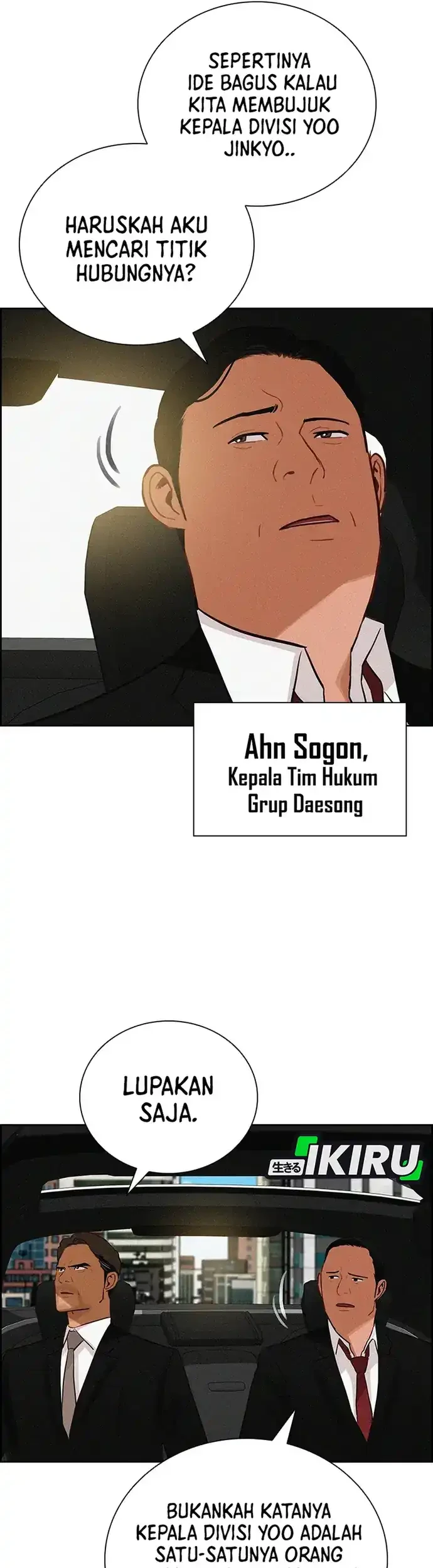 Lord of Money Chapter 211 - halaman 13