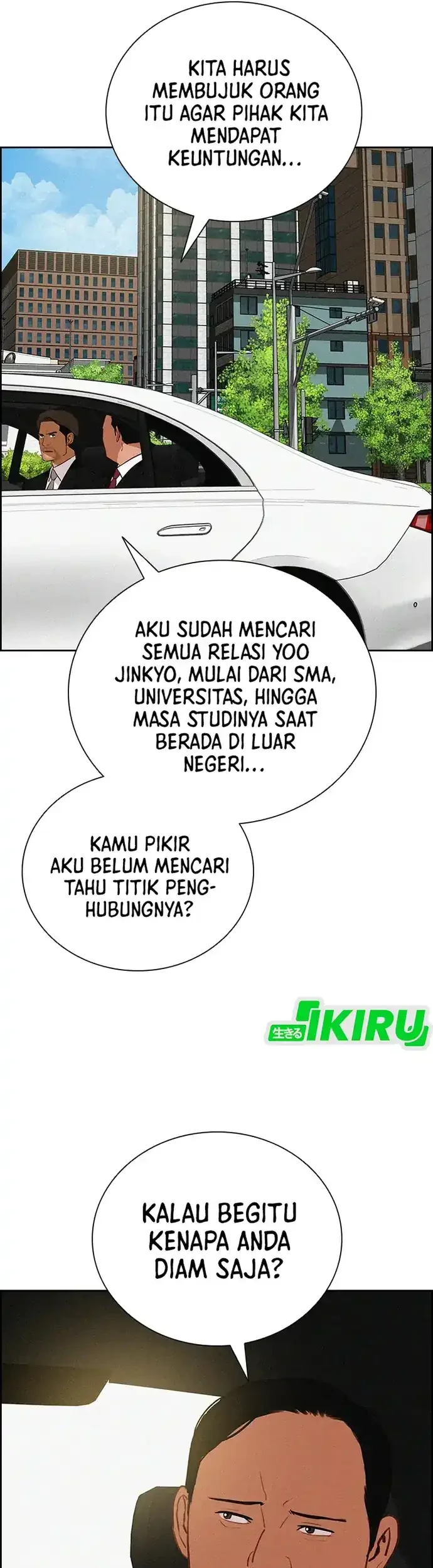 Lord of Money Chapter 211 - halaman 15