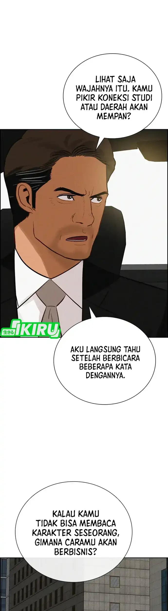 Lord of Money Chapter 211 - halaman 17