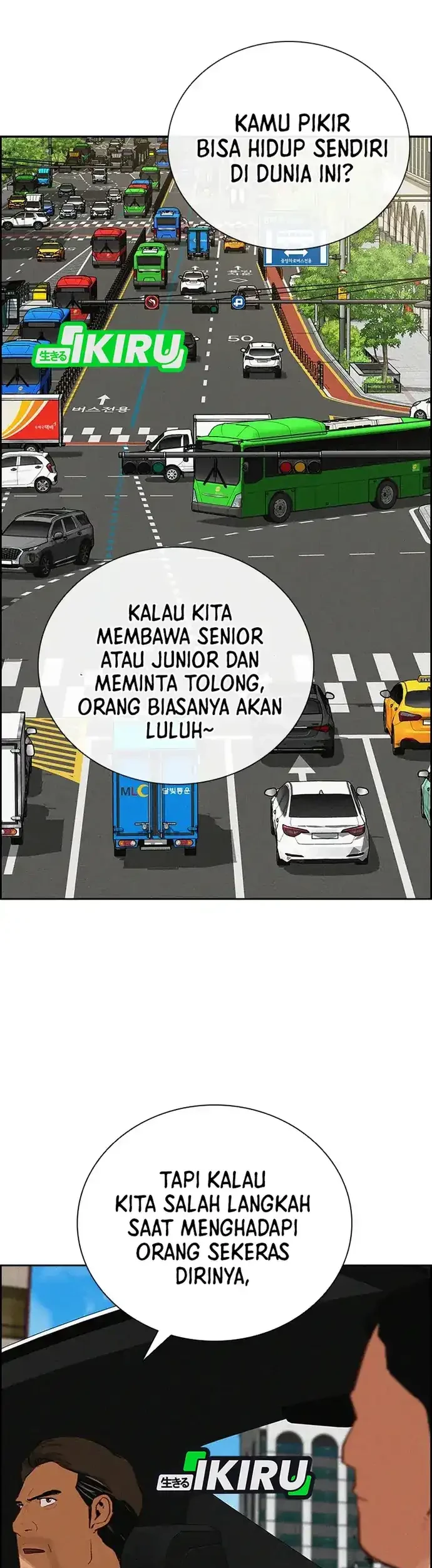 Lord of Money Chapter 211 - halaman 19