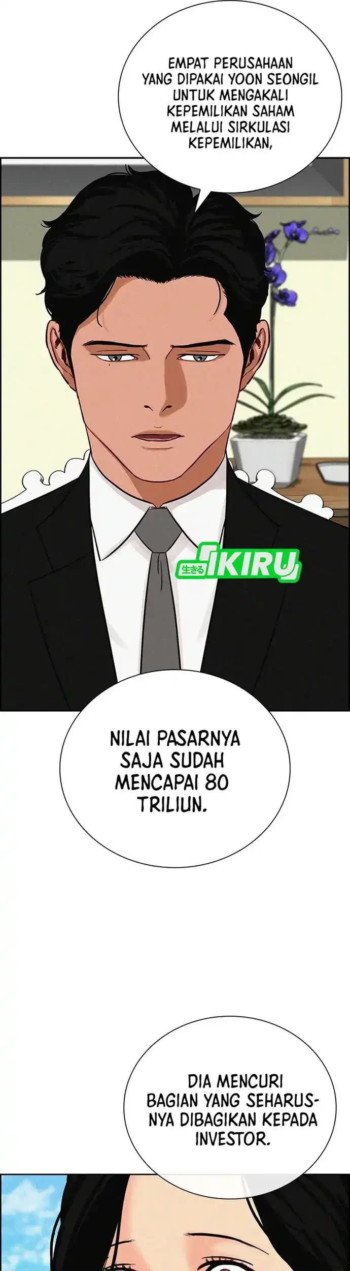 Lord of Money Chapter 211 - halaman 31