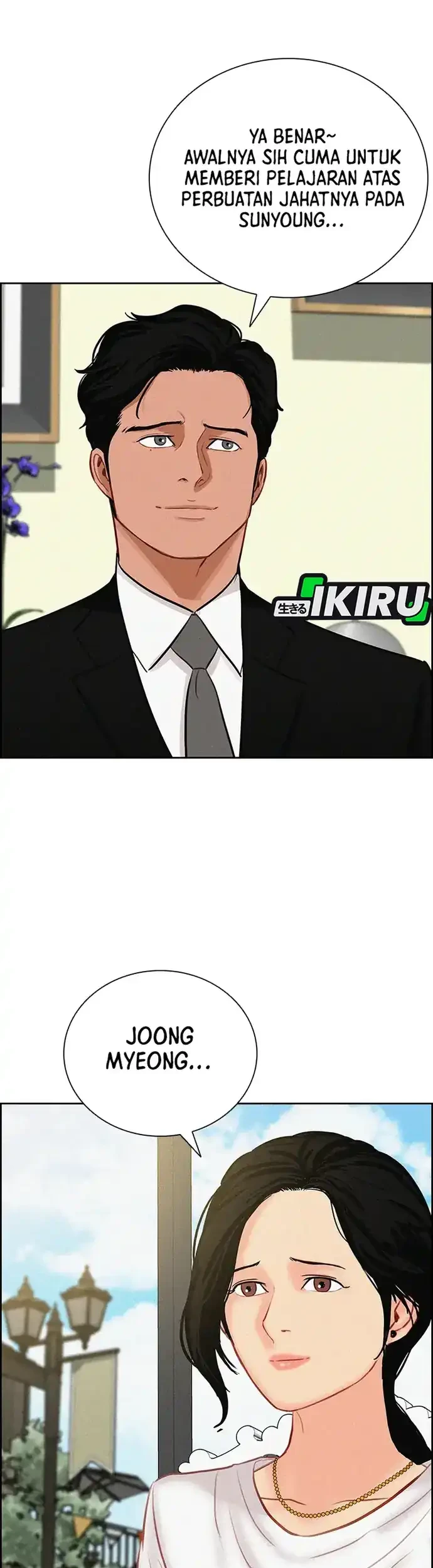 Lord of Money Chapter 211 - halaman 35