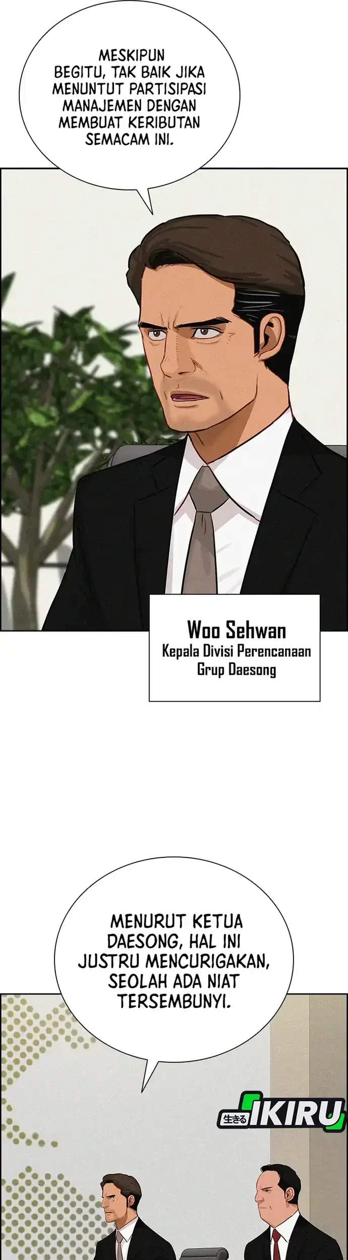 Lord of Money Chapter 211 - halaman 4