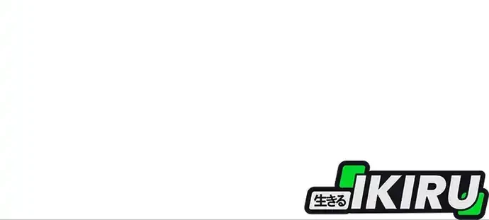 Lord of Money Chapter 211 - halaman 44