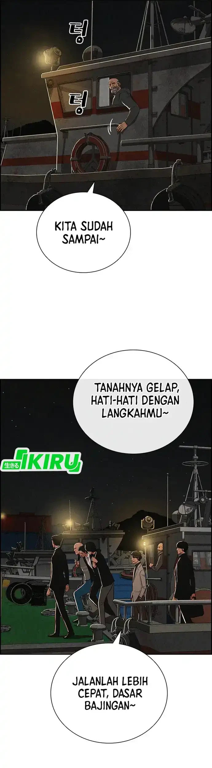 Lord of Money Chapter 211 - halaman 45