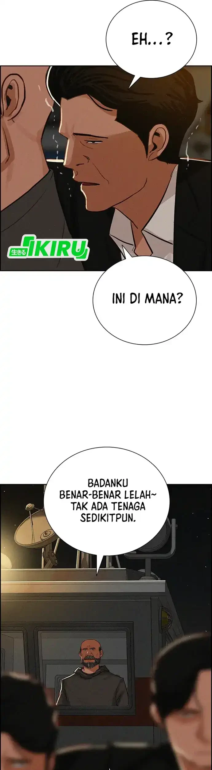 Lord of Money Chapter 211 - halaman 47