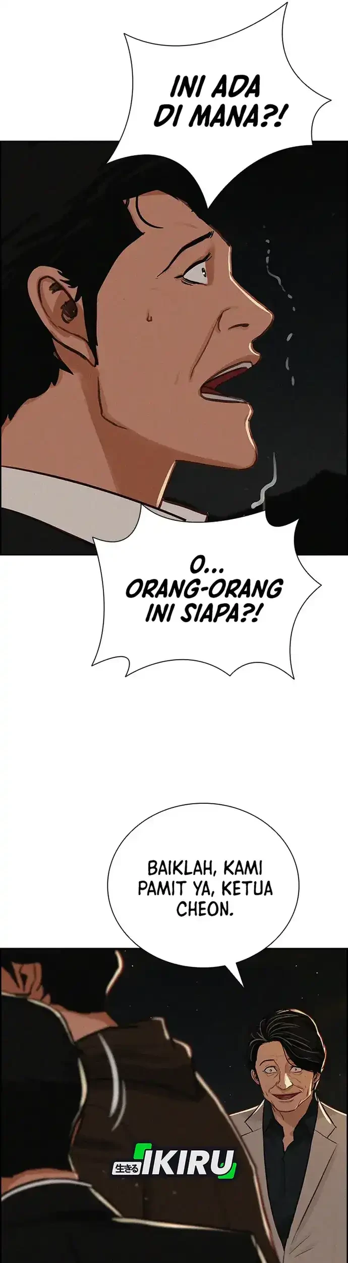 Lord of Money Chapter 211 - halaman 53