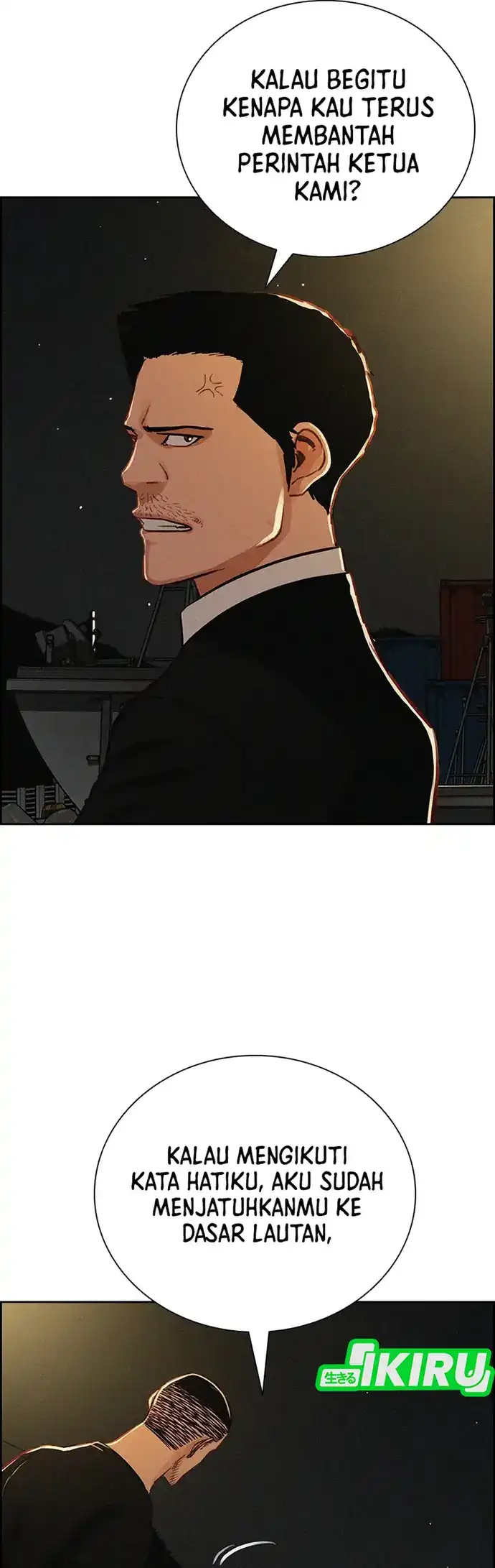 Lord of Money Chapter 211 - halaman 57