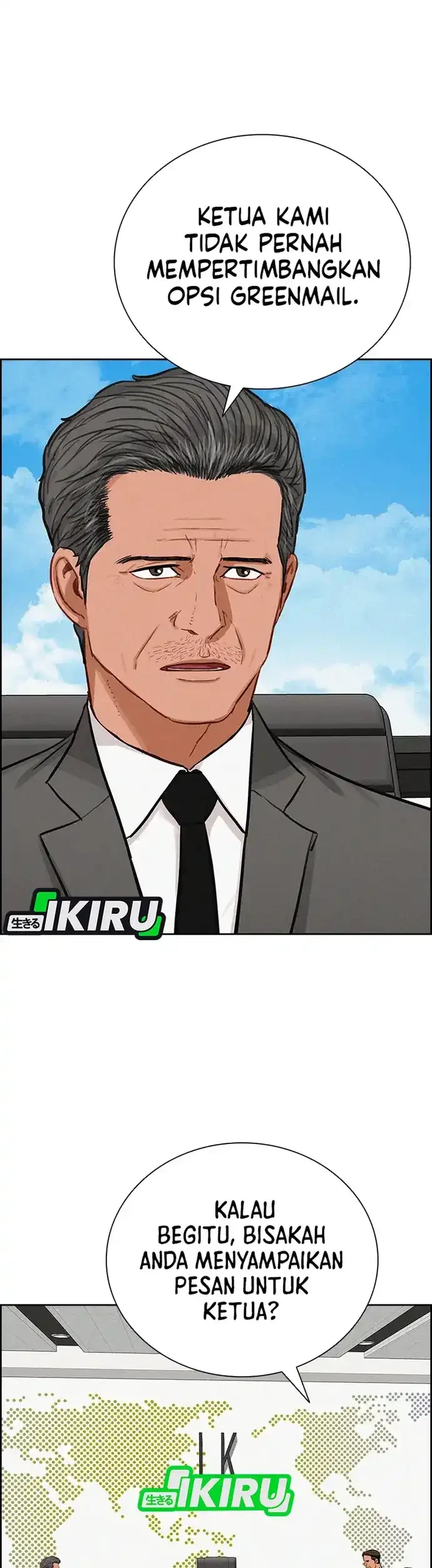 Lord of Money Chapter 211 - halaman 6