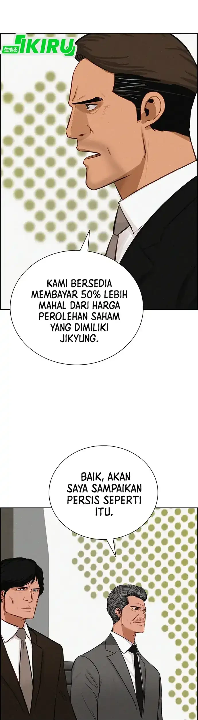 Lord of Money Chapter 211 - halaman 8