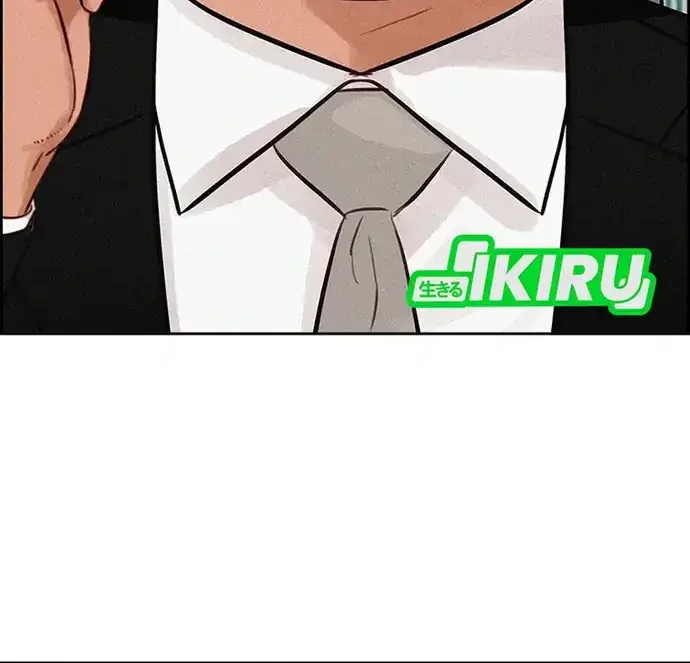Lord of Money Chapter 212 - halaman 14
