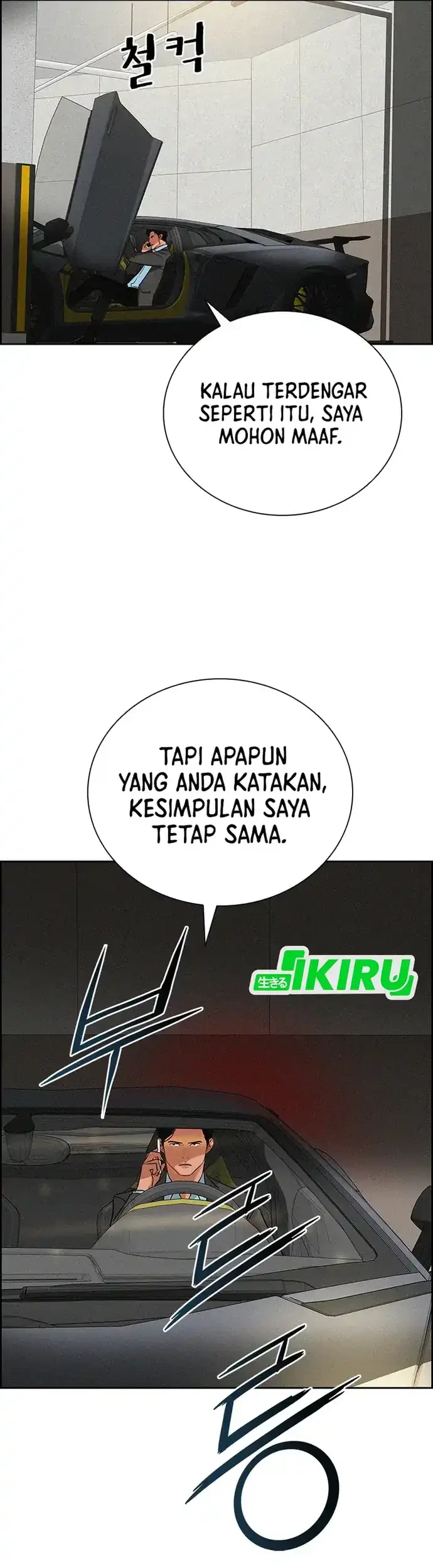 Lord of Money Chapter 212 - halaman 15
